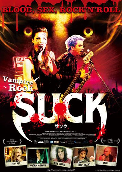 映画『SUCK』の画像（2枚目）