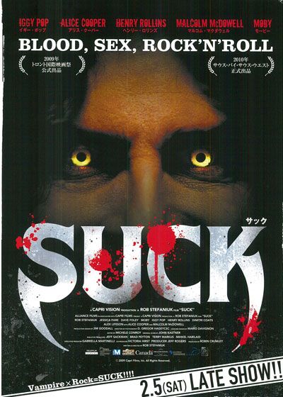 映画『SUCK』の画像（4枚目）