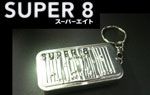 秘密情報入りミニコンテナ