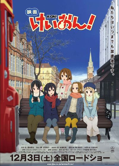 映画 けいおん！ ポスター 映画けいおん！ - 作品情報 | 京都アニメーションホームページ