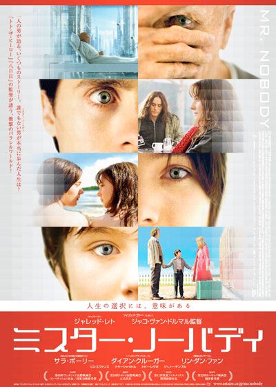 映画『ミスター・ノーバディ』の画像（2枚目）