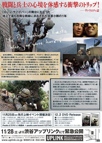 映画『レストレポ前哨基地 Part.1』の画像（4枚目）