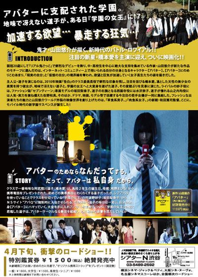 映画『アバター』の画像（3枚目）