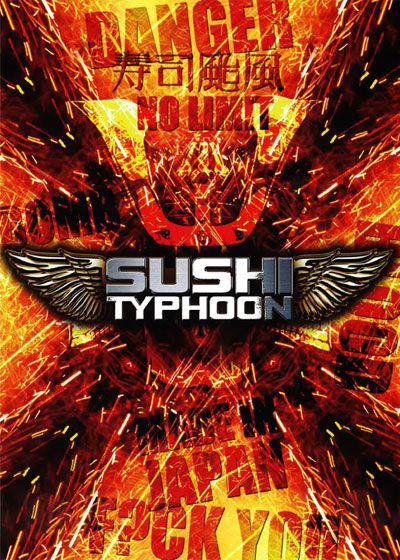 映画『AVN／エイリアンVSニンジャ』の画像（2枚目）