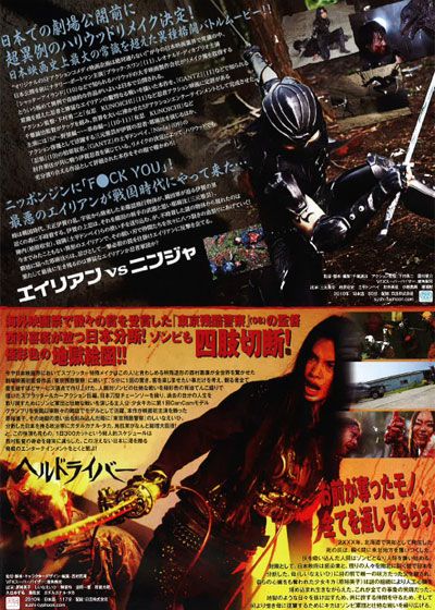 映画『極道兵器』の画像（4枚目）