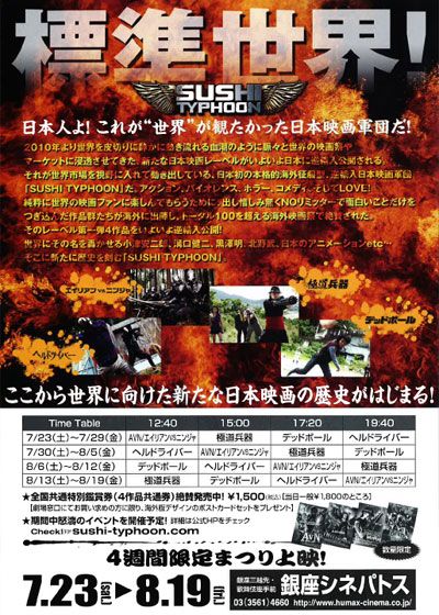 映画『極道兵器』の画像（5枚目）