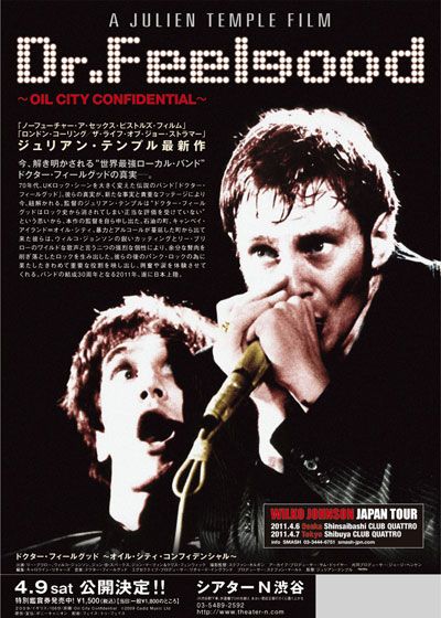 映画『ドクター・フィールグッド オイル・シティ・コンフィデンシャル』の画像（2枚目）