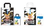 「理想の黒」バッグ「真実の白」バッグ(いずれか1点、先着)、「勝利のVジェネレート ビクティニ プレゼントガイド」