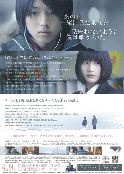 映画『管制塔』の画像（3枚目）