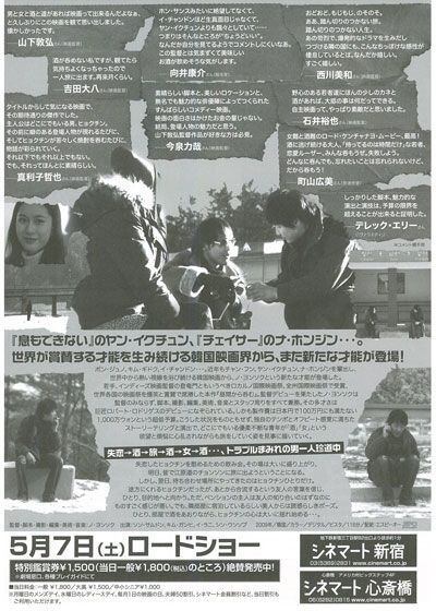 映画『昼間から呑む』の画像（3枚目）