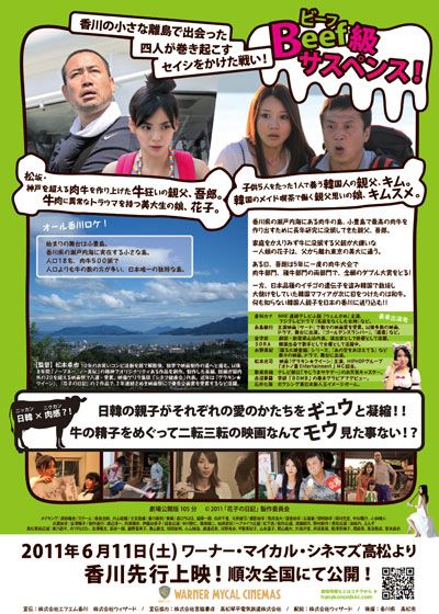 映画『花子の日記』の画像（3枚目）