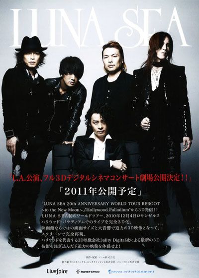 映画『Livespire 「LUNA SEA 3D in LOS ANGELES」』の画像（2枚目）