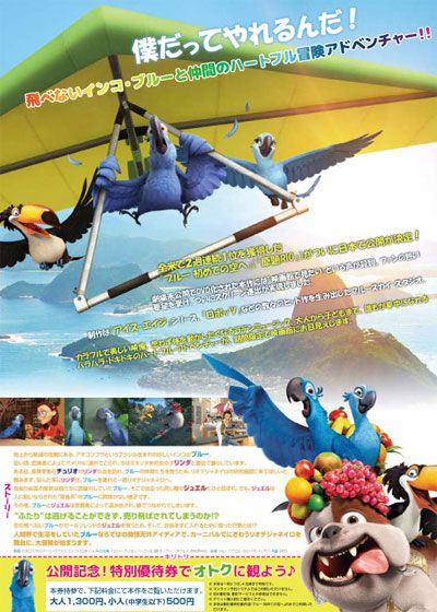 映画『ブルー　初めての空へ』の画像（3枚目）