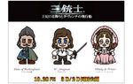 キャラクターステッカー