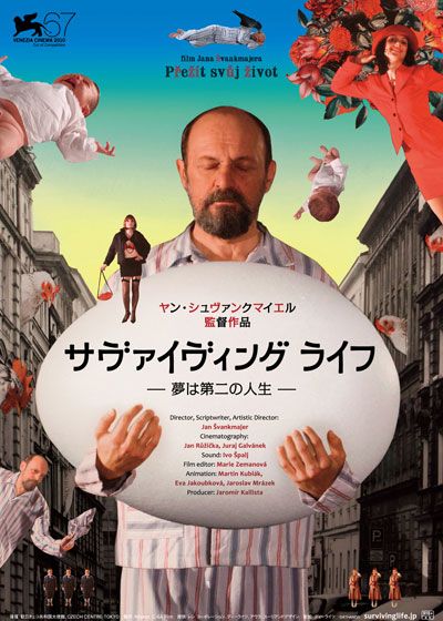 映画『サヴァイヴィング ライフ -夢は第二の人生-』の画像（2枚目）