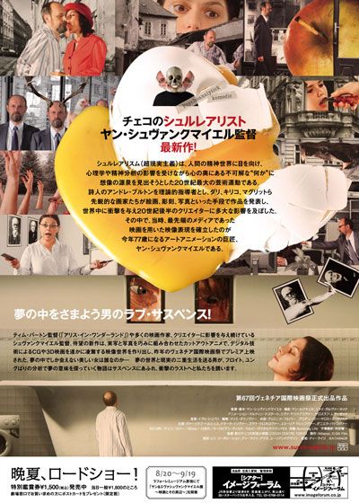 映画『サヴァイヴィング ライフ -夢は第二の人生-』の画像（3枚目）