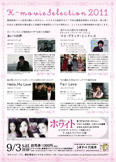 映画『あいつの声』の画像（3枚目）