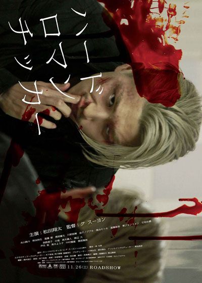 映画『ハードロマンチッカー』の画像（2枚目）