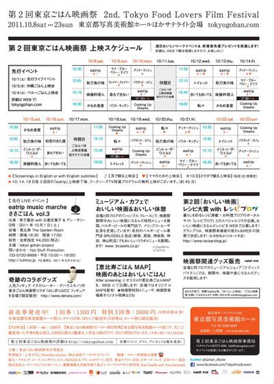 映画『Cooking Up Dreams』の画像（5枚目）