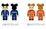 ベアブリック(六太ベアブリック or 日々人ベアブリック)