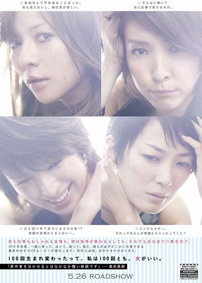 映画『ガール』の画像（3枚目）