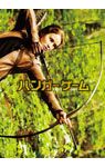 生存確率1/24! サバイバルクリアファイル(A4サイズ)