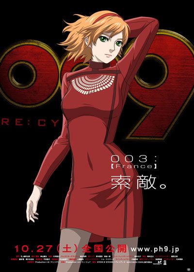 映画『009 RE:CYBORG』の画像（4枚目）