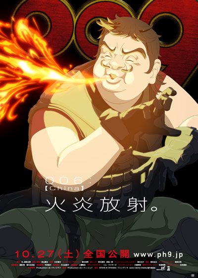 映画『009 RE:CYBORG』の画像（7枚目）