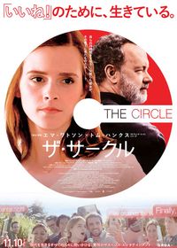 トム・ハンクス×ブルース・ウィリス×メラニー・グリフィス『虚栄のかがり火』ドラマ化へ｜シネマトゥデイ