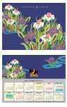大入り!月イチ袋(ファイル)(3枚セット券限定)