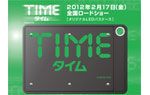 『TIME/タイム』オリジナルLEDパスケース
