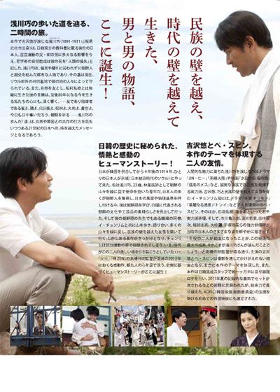 映画『道　－白磁の人－』の画像（3枚目）