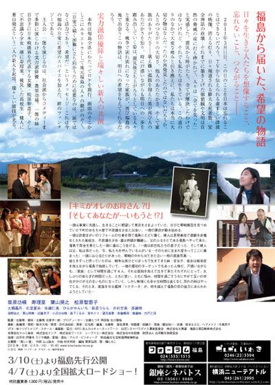 映画『トテチータ・チキチータ』の画像（3枚目）