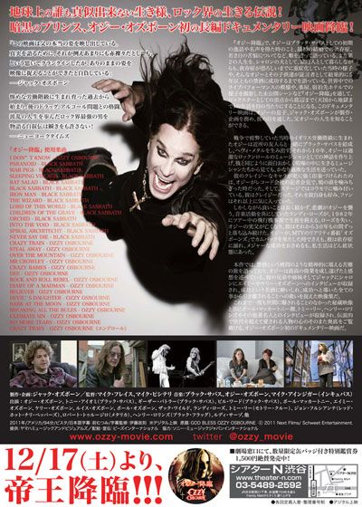 映画『オジー降臨』の画像（3枚目）