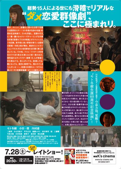 映画『こっぴどい猫』の画像（3枚目）