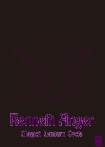 映画『マジック・ランタン・サイクル』の画像（2枚目）