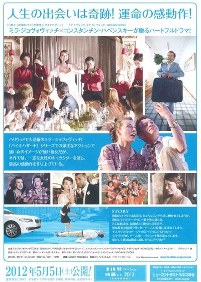 映画『エターナル』の画像（3枚目）