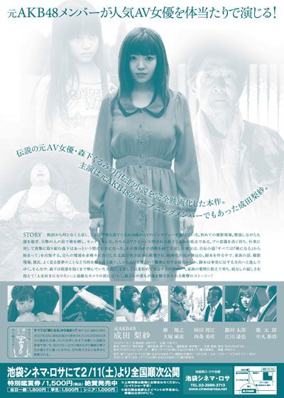 映画『すべては「裸になる」から始まって』の画像（3枚目）