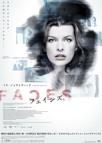 映画『フェイシズ』の画像（2枚目）