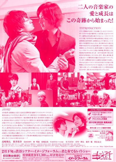 映画『富士見二丁目交響楽団シリーズ　寒冷前線コンダクター』の画像（3枚目）