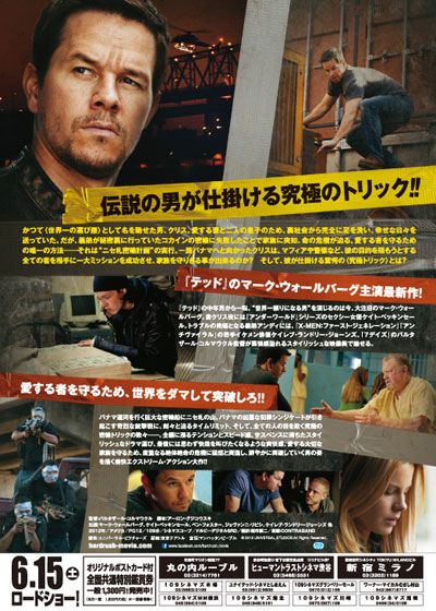 映画『ハード・ラッシュ』の画像（3枚目）