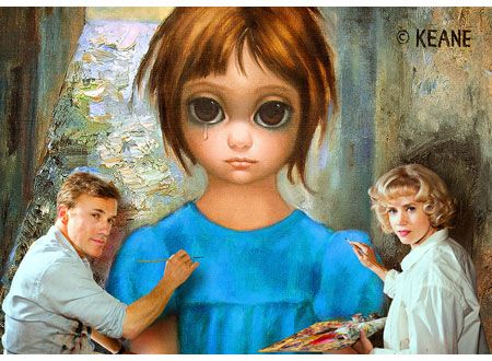 ビッグ・アイズ