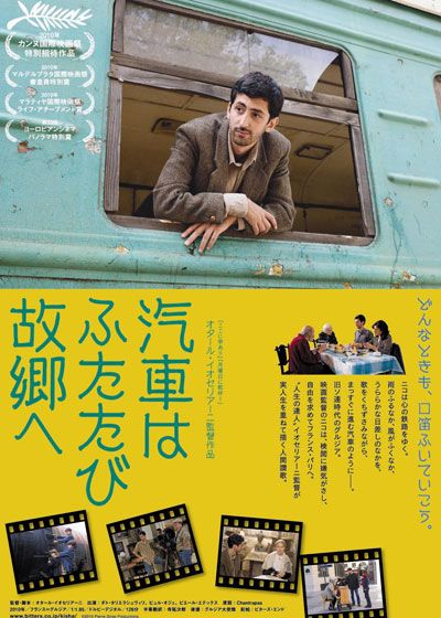 映画『汽車はふたたび故郷へ』の画像（2枚目）