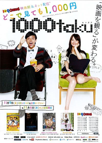 映画『ケンとメリー 雨あがりの夜空に』の画像（4枚目）