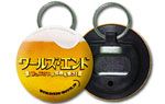 缶バッジ型栓抜き