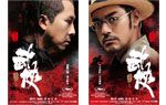 本国版ビジュアルポストカード2枚セット
