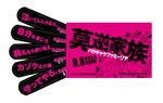 キズだらけの大人達に貼るキズテープ