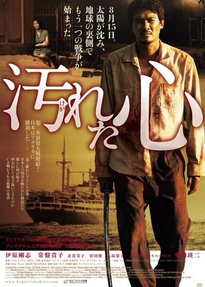 映画『汚れた心』の画像（2枚目）