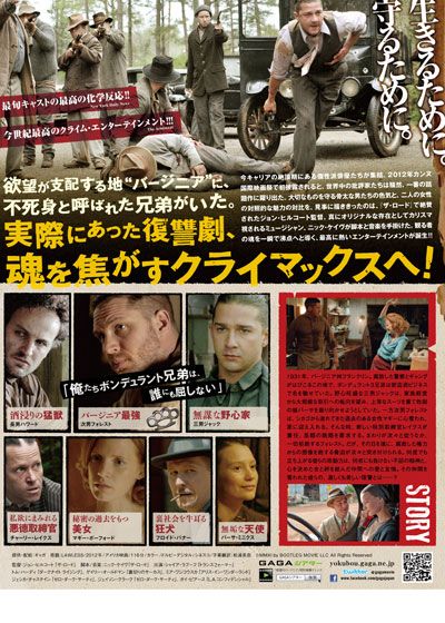 映画『欲望のバージニア』の画像（3枚目）