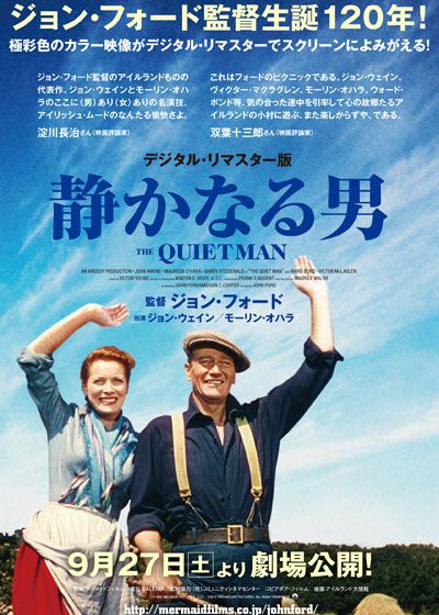 映画『駅馬車』の画像（4枚目）